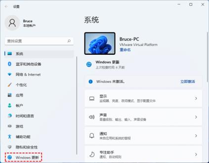 win11打不开菜单怎么解决