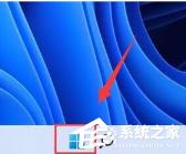 Win11笔记本外接显示器的方法分享 Win11笔记本外接显示器的方法分享