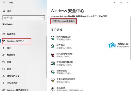 Win1122H2更新失败错误代码0x8007001F解决步骤