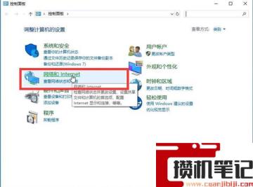 Win10硬件加速怎么关闭