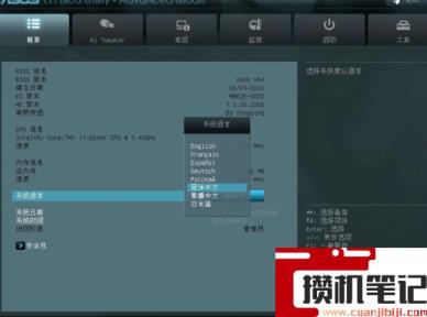 华硕主板bios设置功能图解? 华硕主板bios设置功能图解?