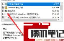 win10更新完特别卡