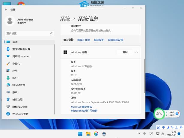 Win11没有检查到更新或安装22H2怎么解决