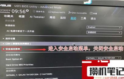 华硕主板如何设置u盘启动? 华硕主板如何设置u盘启动?