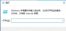 Win11网络映射怎么设置