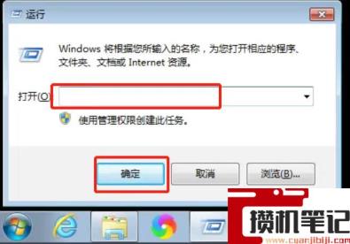 windows电脑右下角的小喇叭不见了