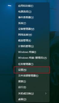 Win11如何重置记事本