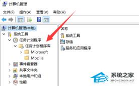Win11输入法消失无法打字怎么解决