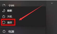 Win11怎么重装显卡驱动程序