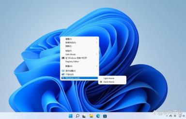 Win11系统把深色/浅色模式添加到右键菜单的方法