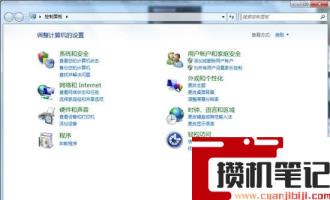 系统中CMD命令不能用怎么解决 ？(图文)