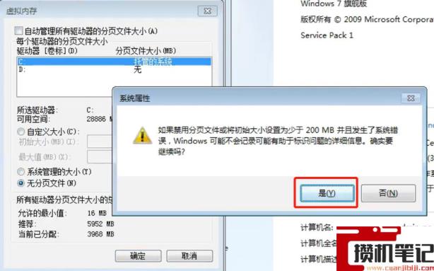  电脑c盘满了怎么清理