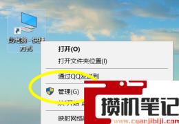 win7系统的优化(图文)