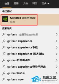 Win11nvidia控制面板打开闪退解决步骤 Win11nvidia控制面板打开闪退解决步骤