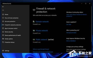 Win11内部错误2203解决办法Win11系统提示内部错误2203怎么解决 Win11内部错误2203解决办法Win11系统提示内部错误2203怎么解决
