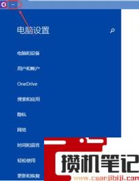 win10企业版调亮度方法