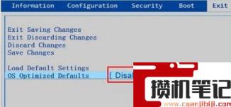 电脑的BIOS中Secure Boot无法更改的解决办法？(图文)