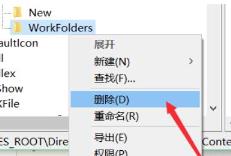 Win10鼠标右键一直转圈怎么解决