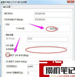 如何设置打印机端口? 如何设置打印机端口?