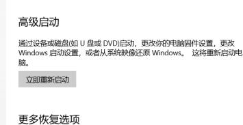 Win10蓝牙开关消失了怎么解决