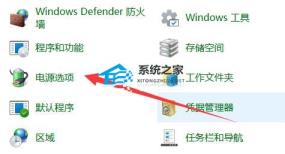 Win11如何关闭休眠按钮