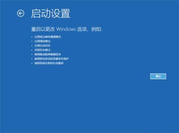 Win11电脑NVIDIA显卡驱动安装失败怎么解决