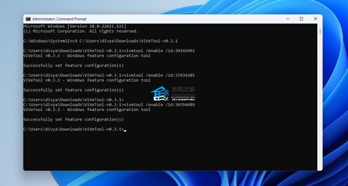 如何在Win1122H2启用文件资源管理器的多标签页功能