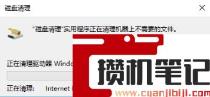 win10更新完特别卡