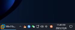为什么Win11不能显示秒数