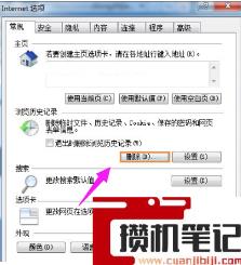 无法打开二级网页怎么解决? 无法打开二级网页怎么解决?