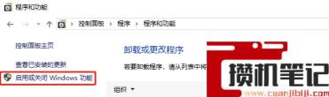 Windows 10找不到共享计算机怎么解决