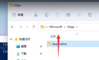 win11edge怎么卸载