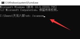 Win11下载图标变黑怎么解决
