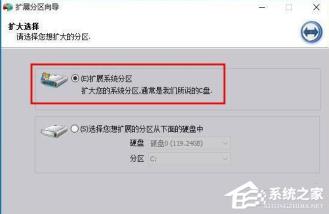 win11C盘扩展卷选项是灰的怎么解决