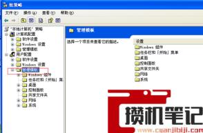 桌面图标出现蓝色阴影怎么解决? 桌面图标出现蓝色阴影怎么解决?