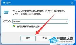 Win11bitlocker加密怎么解除