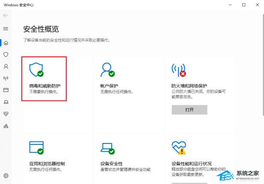 Win1122H2更新失败错误代码0x8007001F解决步骤