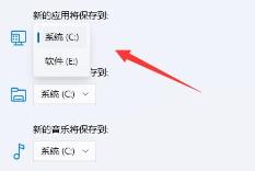 Win11如何更改默认下载路径
