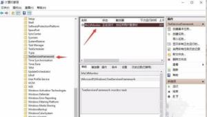 玩游戏无法使用输入法怎么解决