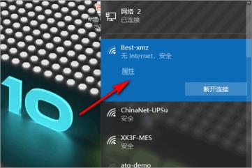 Win10电脑如何设置定时开机 Win10定时开机关机在哪里设定 Win10电脑如何设置定时开机 Win10定时开机关机在哪里设定