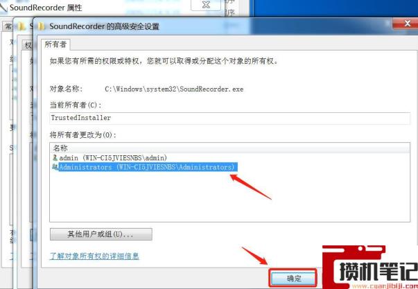 文件无法删除