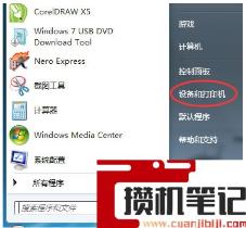 如何设置打印机端口? 如何设置打印机端口?