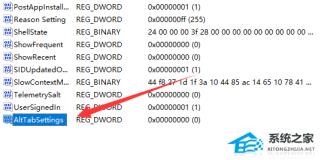 Win11alt+tab无法切换界面怎么解决