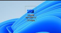 Win11文件类型怎么改