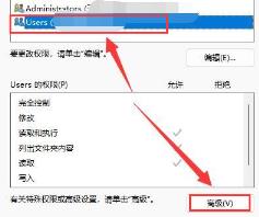 Win11文件夹打不开怎么解决