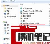 无线网卡怎么安装?安装无线网卡驱动方法(图文) 无线网卡怎么安装?安装无线网卡驱动方法(图文)