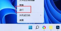 Win11动态磁贴没了