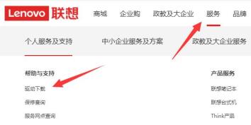 联想小新笔记本升级Win11系统后开启野兽模式的方法