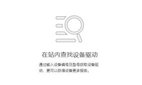 联想小新笔记本升级Win11系统后开启野兽模式的方法