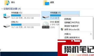 如何卸载双系统中的一个系统? 如何卸载双系统中的一个系统?